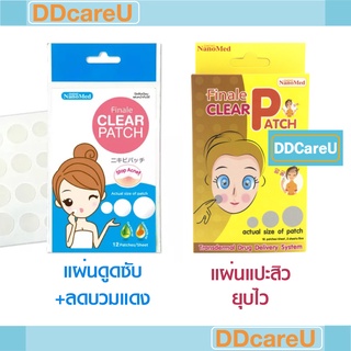 ภาพหน้าปกสินค้าNanomed Finale Clear Patch ฟินาเล่ เคลียร์ แพทช์ แผ่นแปะสิว ลดอักเสบ ซองละ 18 ชิ้น/ แผ่นดูดซับสิว+ลดอักเสบ ซองละ 12 ชิ้น ที่เกี่ยวข้อง