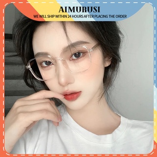 (AIMURUSI) แว่นตาแฟชั่นเกาหลี อินเทรนด์ กรอบใหญ่ สี่เหลี่ยม กระจกใส แบน ย้อนยุค เรียบง่าย ทุกเพศ