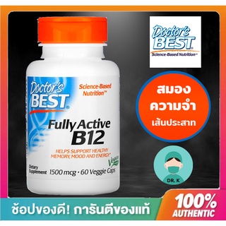 ภาพหน้าปกสินค้าDoctor\'s Best, Best Fully Active B12, 1500 mcg, 60 Veggie Caps วิตามิน B12,ความจำ,สมอง,เส้นประสาท ที่เกี่ยวข้อง