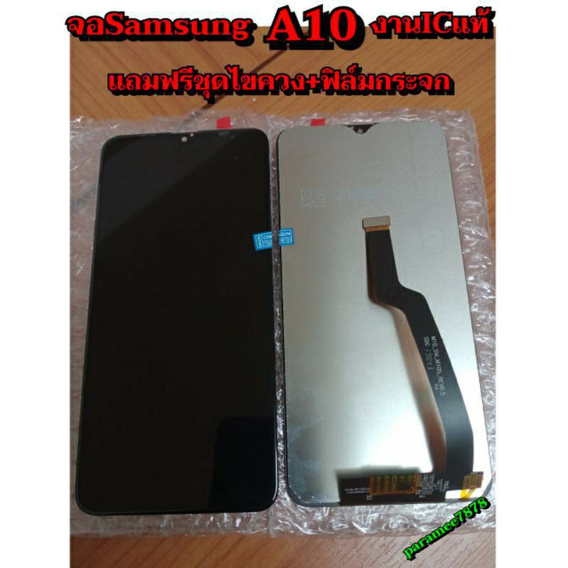 lcd-samsung-a10-lcd-a10-จอa10-หน้าจอ-samsung-a10-ic-แท้หน้าจอชุด-samsung-a10