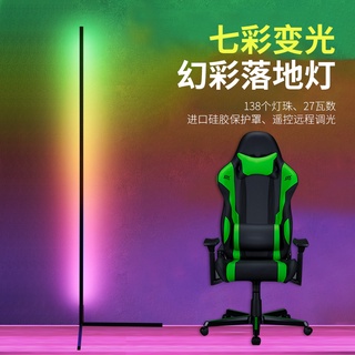 โคมไฟ RGB แต่ผนังห้อง Gaming Colourful Floor lamp