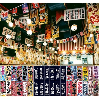 ธงแขวน ธงญี่ปุ่น ธงสตริง ธงสี ขนาดเล็ก ธงร้านอาหารซูชิ ธงแขวนตกแต่ง ของเถาวัลย์