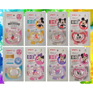 Pigeonจุกหลอกพีเจ้นพร้อมฝาปิด Mickey Minnie S,M,L