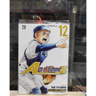 ace of diamond  act2  เล่มที่12  หนังสือการ์ตูนออกใหม่21 ก.ค.64  สยามอินเตอร์คอมมิคส์