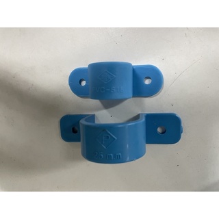 กิ๊บรัดท่อ เข็มขัดรัดท่อ กิ๊บจับท่อ PVC สีฟ้า 1/2 -2 นิ้ว