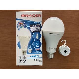 หลอดไฟฉุกเฉิน LED EMERGENCY BULB A70 9วัตต์ แสงสีขาว ขั้วE27(6500K) (แถมฟรี!! ขั้วE27 พร้อมปุ่มสวิตซ์เปิด-ปิด)