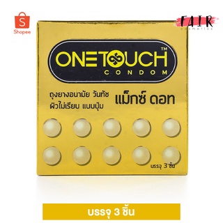 ถุงยางอนามัย One Touch Maxx Dot วันทัช แม็กซ์ ดอท [3 ชิ้น] ผิวไม่เรียบ แบบปุ่ม