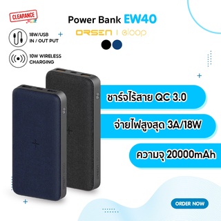 สินค้า Eloop รุ่น EW40 Wireless Power Bank ความจุ 20000 mAh  แบตสำรองไร้สาย