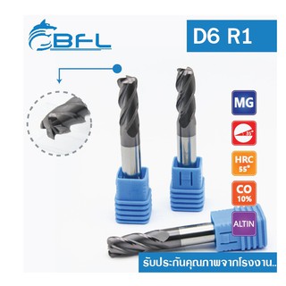 CARBIDE CORNER RADIUS END MILL 4FLUTES 55HRC AlTiN COATED คาร์ไบด์เอนมิลรุ่นบูโน้ส 4ฟันสำหรับงานเหล็กเกรด 55HRC D6 R1