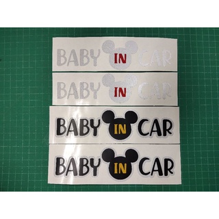 สติ๊กเกอร์ baby in car