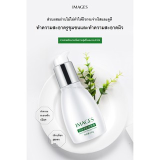 Image beauty moisturizing skin clearing ครีมนวดทำความสะอาดรูขุมขนอย่างล้ำลึกทำความสะอาดที่ละเอียดอ่อนครีมนวดหน้าชุ่มชื้น