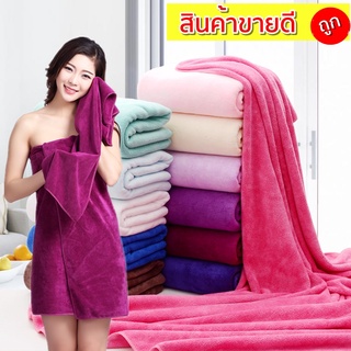 ภาพหน้าปกสินค้าผ้าเช็ดตัวนาโน ผ้าขนหนู สีพื้น ขนาด 70 x 140 cm. ราคาถูกที่สุด ที่เกี่ยวข้อง