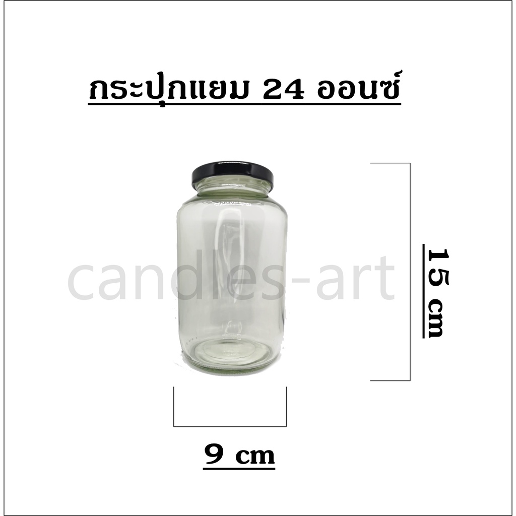 กระปุกแยม-ขวดเครื่องเทศ-ขวดแก้วต่างๆๆ-รวมฝาล็อค-ราคาถูก