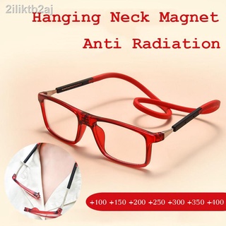 Anti Radiation Hanging Neck Magnet Reading Glasses Folding Presbyopic Soft Unisex Silicone Magnetic Vintage Eyeglasses +