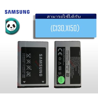ภาพหน้าปกสินค้าคุณภาพสูงของแท้ แบต C130/X150/hero(ฮีโล่) แบตเตอรี่ samsung c130/hero(800mAh) แบตเตอรี่แท้ Samsung Hero (C130,X150) ที่เกี่ยวข้อง
