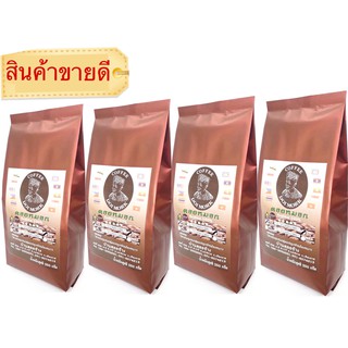 กาแฟคั่วกลาง ดอยช้าง  (เมล็ด)1,000 g. (4x250g)