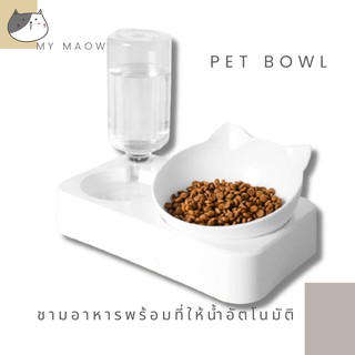 ภาพหน้าปกสินค้าMM CAT // ชามอาหารสัตว์พร้อมที่ให้น้ำอัตโนมัติ ชามน้ำอัตโนมัติ ชามข้าวหมา ชามข้าวแมว ที่เกี่ยวข้อง