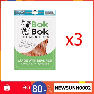 Bok Bok สติ๊กแซลมอนผสมกระดูก 150 กรัม 3 ซอง