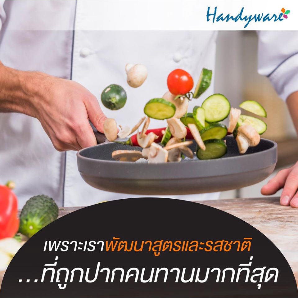 ผงปรุงรส-ผงเขย่า-ชนิดเข้มข้น-รสบาร์บีคิว