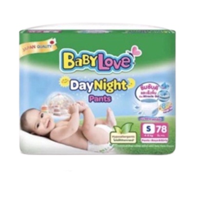 babylove-daynight-pants-กางเกงผ้าอ้อมเด็ก