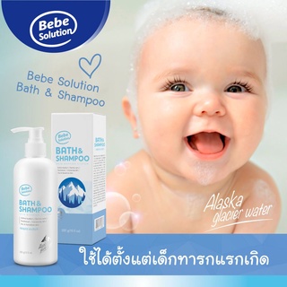 Bebesolution Bath &amp; Shampoo เบเบ้โซลูชั่นเจลอาบน้ำ ล้างหน้า สระผม ใช้ได้ตั้งแต่เด็กแรกเกิดที่ผิวแพ้ง่าย นำเข้าจากเกาหลี