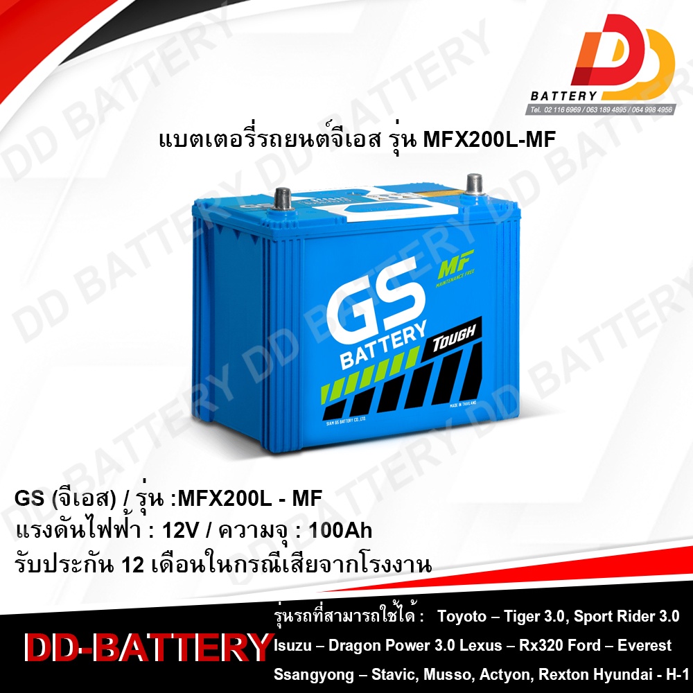 gs-mfx-200-r-l-12v-100ah-แบตเตอรี่กึ่งแห้ง-พร้อมใช้-ของแถมตามปก