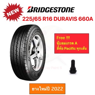Bridgestone 225/65 R16 Duravis 660A บริดจสโตน ยางปี 2022 ทนทาน บรรทุกหนัก ยาวนาน ไร้เสียงรบกวน ยางถอดโชว์รูมป้ายแดง