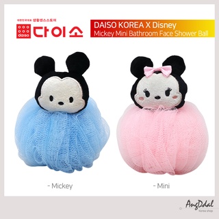 Daiso ลูกบอลอาบน้ํา ลาย Disney Mickey ขนาดเล็ก สไตล์เกาหลี สําหรับห้องน้ํา ลูกบอลอาบน้ําน่ารัก บรรเทาความเครียด ขัดผิว นวดหน้า