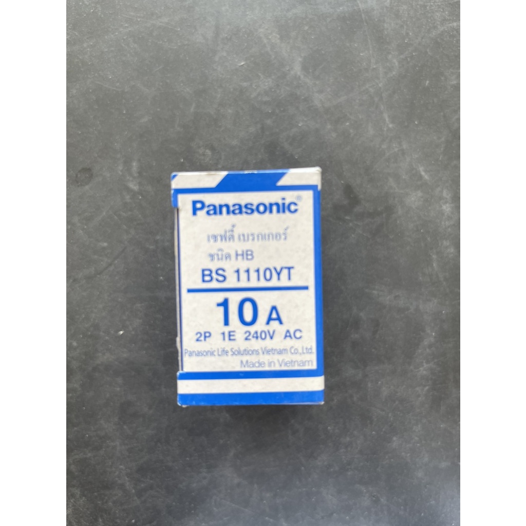 เบเกอร์-panasonic-2p-เป็นตัว-เปิด-ปิด-สำหรับ-เครื่องใช้ไฟฟ้า