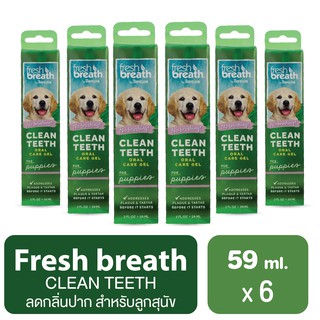 ยาสีฟันสัตว์เลี้ยง เจลป้ายฟันสัตว์เลี้ยง fresh breath  ลดกลิ่นปากและคราบหินปูน ขนาด 59 ml. / 6 ขวด