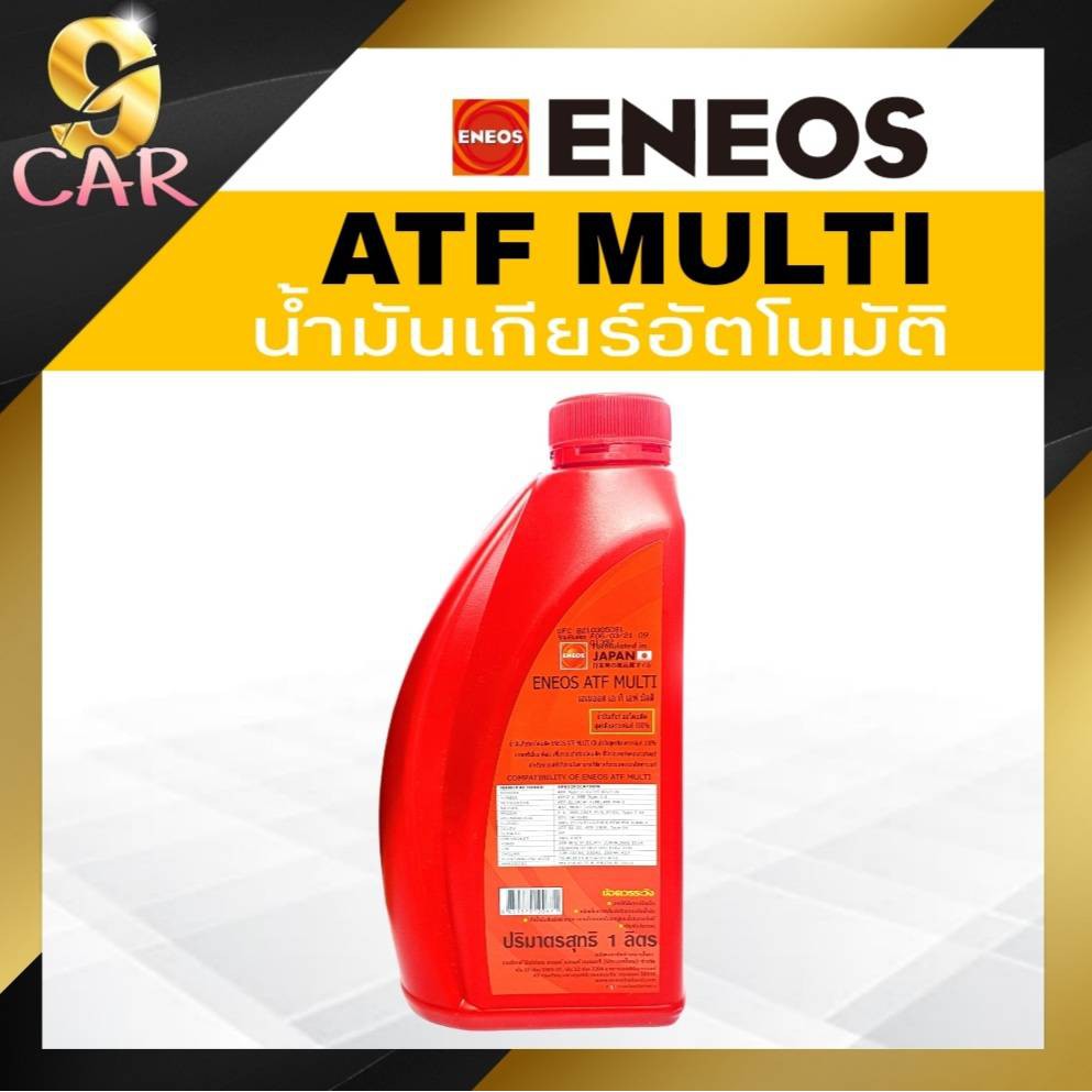 ของแท้100-eneos-น้ำมันเกียร์ออโต้-เอเนออส-atf-multi-มัลติ-ขนาด-1-ลิตร-นำเข้าจากประเทศญี่ปุ่น