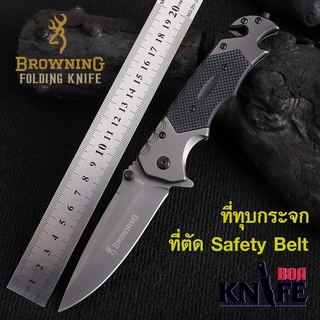 มีดพับ BROWNING KNIFE FA53 ขนาด 23cm Stainless steel 440C ช่วยดีดใบ มีดเดินป่า ป้องกันตัว ทำอาหาร