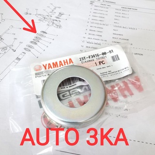 แหวนชาม KOMSTIR RX KING RXS F1ZR ของแท้ 23T-F3416-00-91