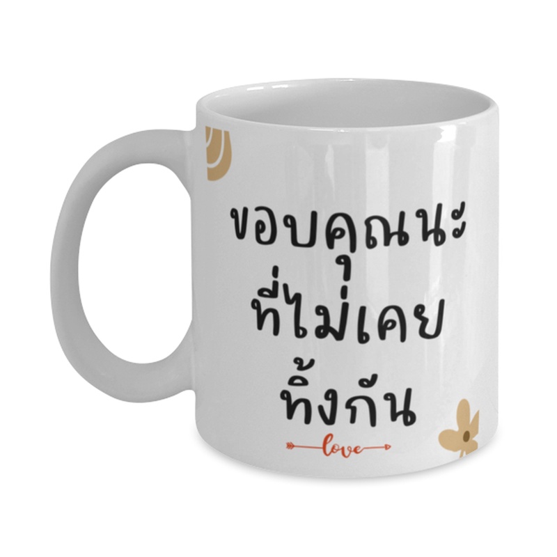 แก้วเซรามิคสกรีนแบบมีหู-แก้วกาแฟ