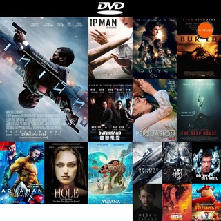 DVD หนังขายดี Tenet เทเน็ท ดีวีดีหนังใหม่ CD2022 ราคาถูก มีปลายทาง