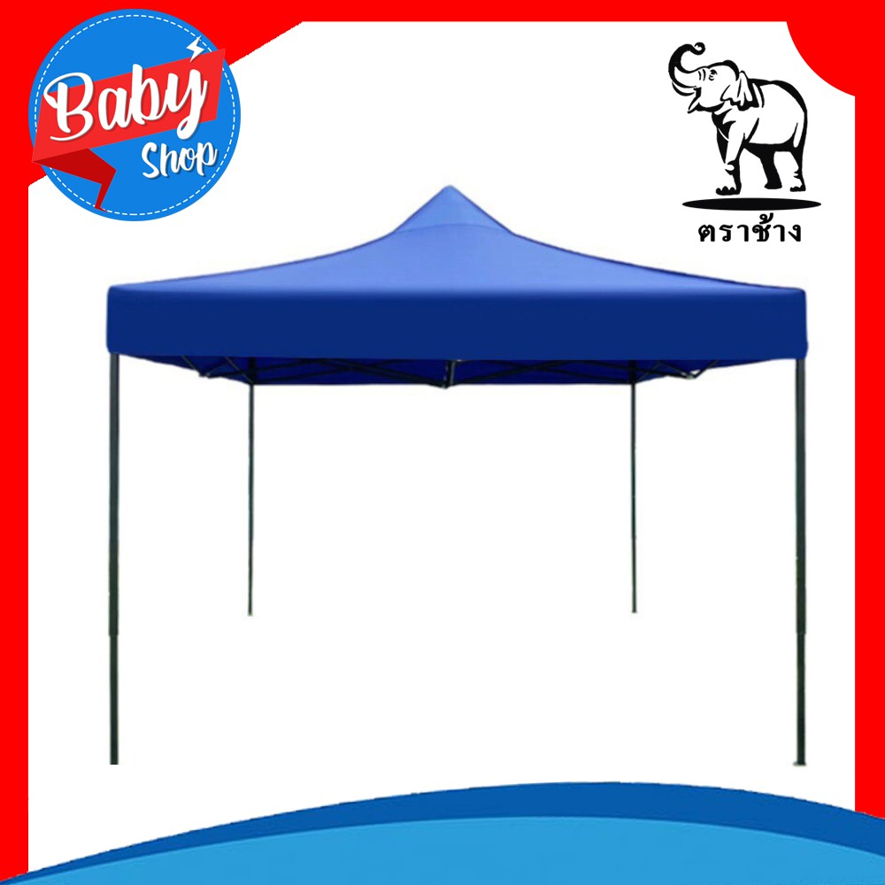 ภาพหน้าปกสินค้าเต็นท์พับราคาโคตรถู Tent เต็นท็ตลาดนัด เต็นท์ขายของ (ออเดอร์ละ 1หลังเท่านั้น) จากร้าน babynavy_shop บน Shopee