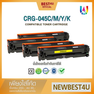 BEST4U หมึกเทียบเท่า CANON 045 BK /045/45BK/045M/045Y045BK Toner For Canon imageCLASS LBP611Cn/613cdw/MF631cn/MF633cdw