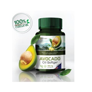 สินค้า Avocado Oil Softgel อะโวคาโดสกัดเย็น (100% Premium Avocado)อาหารเสริม น้ำมันอะโวคาโดจากอะโวคาโดสายพันธ์แฮส