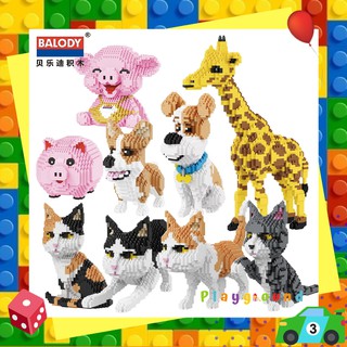 ตัวต่อ เลโก้ นาโน สัตว์น่ารัก Nanoblock Animal Kingdom Balody Size XXL