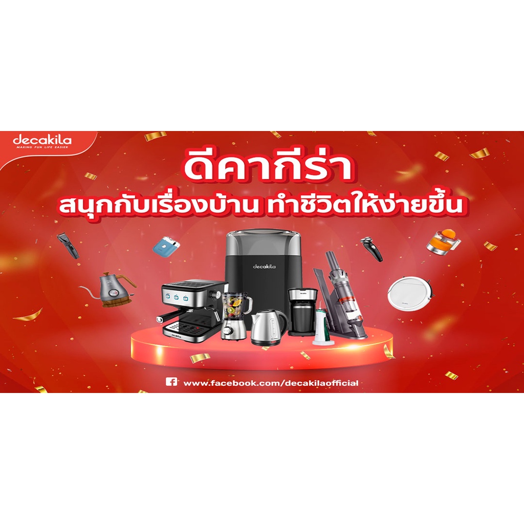 decakila-รุ่น-kecf001b-เครื่องชงกาแฟดริป-750-วัตต์-drip-coffee-maker-เครื่องชงกาแฟ-กาแฟดริป