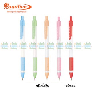 ภาพขนาดย่อของสินค้าปากกาลูกลื่น Quantum Yogurt ควอนตั้ม โยเกิร์ต (จำนวน 1 แท่ง)