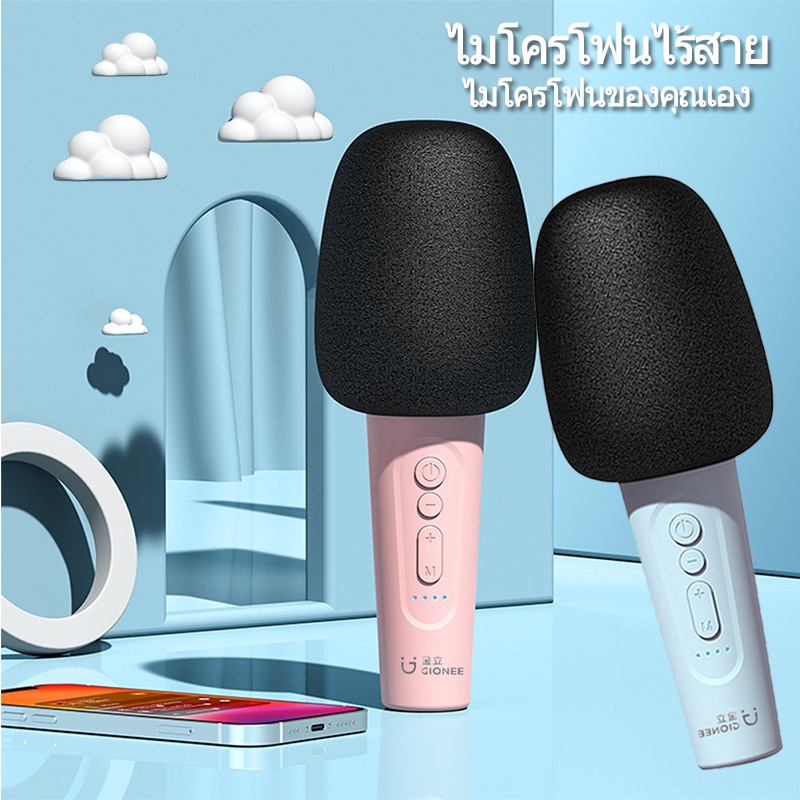 ไมโครโฟนไร้สาย-bluetooth-compatible-5-0-ไมโครโฟนไร้สาย-ไมโครโฟนพกพา-ไมโครโฟนไร้สายในบ้าน