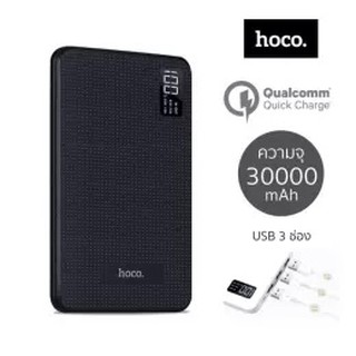 SALEup HOCO B24 bubble mobile power bank 30000mAh charge treasure 3USB output mobile phone fast charger