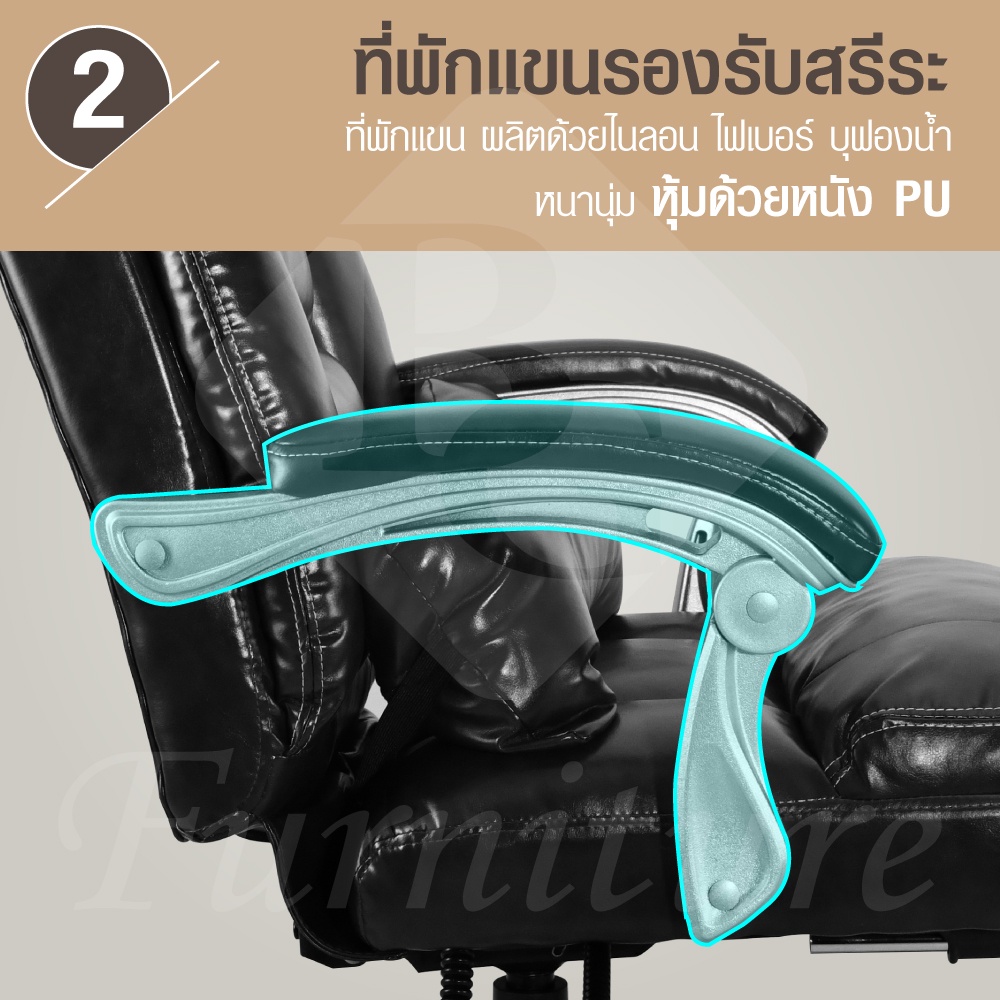 office-chair-เก้าอี้นั่งทำงาน-ออฟฟิศ-สำนักงาน-ผู้บริหาร-รุ่น-s1-brown