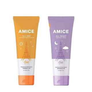 Amice White Body Serum เอมิส บอดี้เซรั่ม