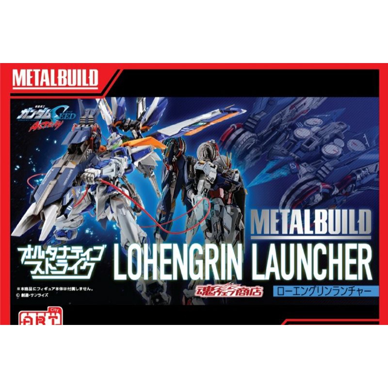 metal-build-lohengrin-launcher-ใหม่มือ1