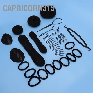 Capricorn315 12Pcs Hair Styling Accessories Kit Set DIY Twisting Braid Hairdresser Salon Tool