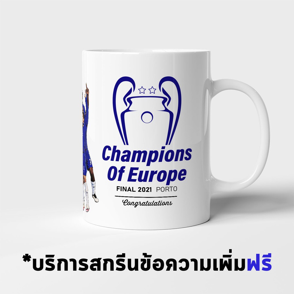 แก้วมัค-เชลซี-chelsea-champions-of-europe-2021-2012-บริการสกรีนข้อความเพิ่มฟรี-ภาพวาดฉลองแชมป์-fan-art