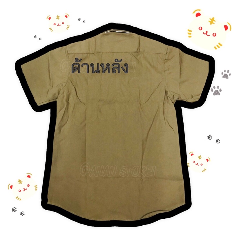 เสื้อลูกเสือ-ตราหัวม้าทอง-พร้อมส่ง