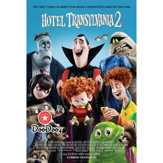 หนัง DVD Hotel Transylvania 2 โรงแรมผี หนีไปพักร้อน 2